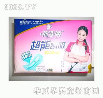 ���ˋɳ���˲������ҹ��20Ƭ����