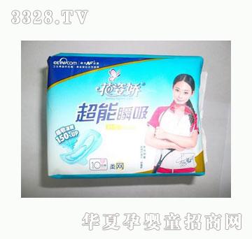 ���ˋɳ���˲����������10Ƭ��W