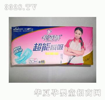 ���ˋɳ���˲�����׽M��30Ƭ����