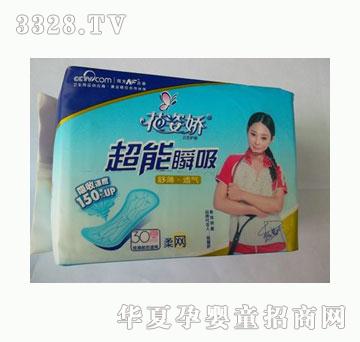 ���ˋɳ���˲��͸���o�|30Ƭ��W