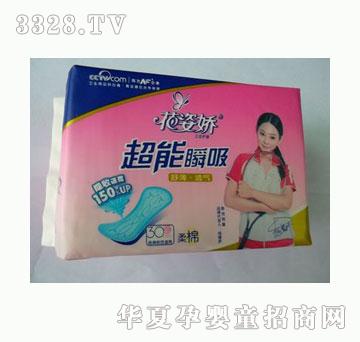 ���ˋɳ���˲��͸���o�|30Ƭ����