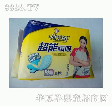 ���ˋɳ���˲��С�l����20Ƭ����