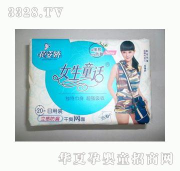 ���ˋ�Ů��ͯԒ��������20Ƭ��ˬ�W��