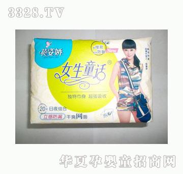 ���ˋ�Ů��ͯԒ���׽M��20Ƭ��ˬ�W��