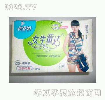 ���ˋ�Ů��ͯԒ����ҹ��20Ƭ��ˬ�W��