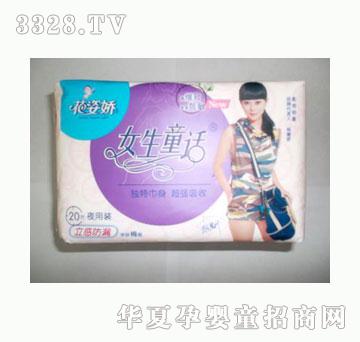 ���ˋ�Ů��ͯԒ����ҹ��20Ƭ�H�w����