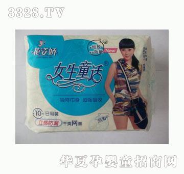 ���ˋ�Ů��ͯԒ��������10Ƭ��ˬ�W��