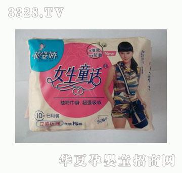 ���ˋ�Ů��ͯԒ��������10Ƭ�H�w����