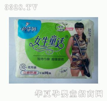 ���ˋ�Ů��ͯԒ����ҹ��10Ƭ��ˬ�W��