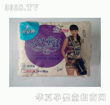 ���ˋ�Ů��ͯԒ����ҹ��10Ƭ�H�w����