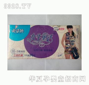 ���ˋ�Ů��ͯԒ���׽M��30Ƭ��ˬ�W��