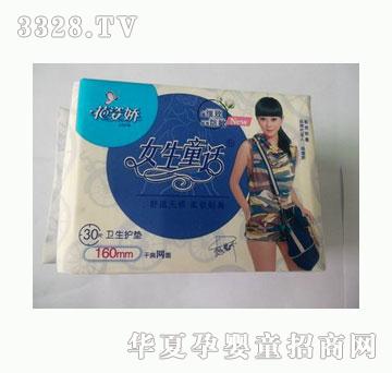 ���ˋ�Ů��ͯԒ͸���o�|30Ƭ��ˬ�W��