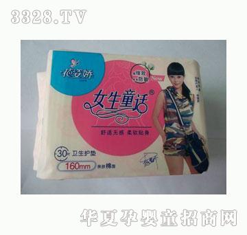 ���ˋ�Ů��ͯԒ͸���o�|30Ƭ�H�w����