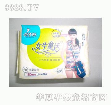 ���ˋ�Ů��ͯԒС�l����20Ƭ��ˬ�W��