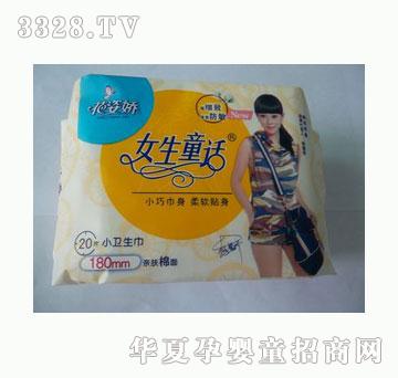 ���ˋ�Ů��ͯԒС�l����20Ƭ�H�w����