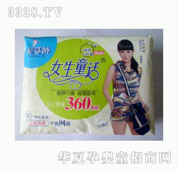 ���ˋ�Ů��ͯԒҹ˯���L360mm10Ƭ�b��ˬ�W��