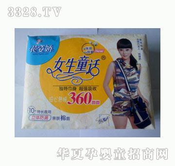 ���ˋ�Ů��ͯԒҹ˯���L360mm10Ƭ�b�H�w����