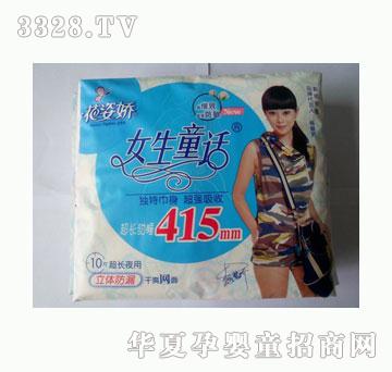 ���ˋ�Ů��ͯԒҹ˯���L415mm10Ƭ�b��ˬ�W��