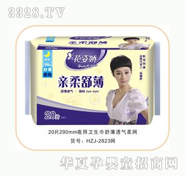 ���ˋ��H���污����ҹ��20Ƭ��W