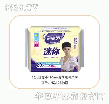 ���ˋ��H���污�����20Ƭ��W