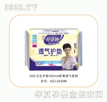 ���ˋ��H���污�l���o�|30Ƭ��W