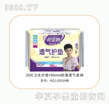 ���ˋ��H���污�l���o�|30Ƭ����