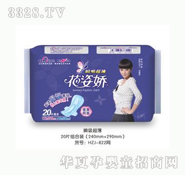 ���ˋɿ��׽M��20Ƭ��ˬ�W��