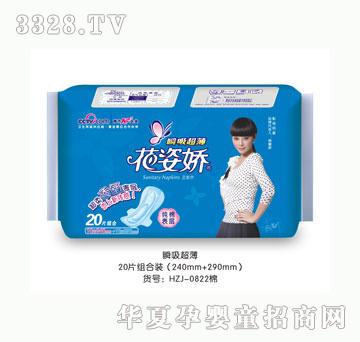 ���ˋɿ��׽M��20Ƭ���ޱ��