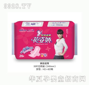 ���ˋɿ�������20Ƭ��ˬ�W��