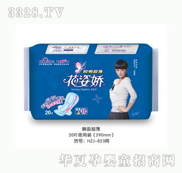 ���ˋɿ���ҹ��20Ƭ��ˬ�W��