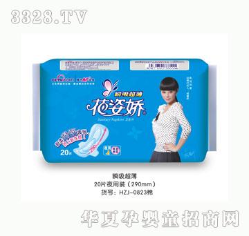 ���ˋɿ���ҹ��20Ƭ���ޱ��