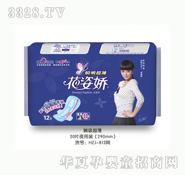 ���ˋɿ���ҹ��12Ƭ��ˬ�W��