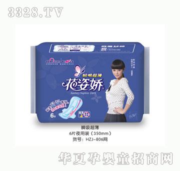 ���ˋɿ���ҹ��6Ƭ350mm��ˬ�W��