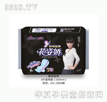 ���ˋɿ���ҹ��6Ƭ350mm���ޱ��