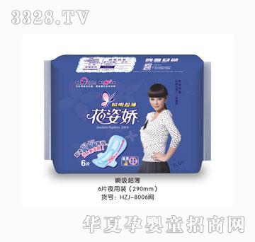 ���ˋɿ���ҹ��6Ƭ290mm��ˬ�W��