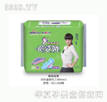 ���ˋ������20Ƭ��ˬ�W��