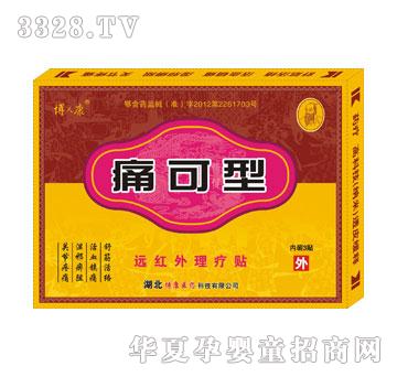 ؐ����ʹ����-�h�t�������N