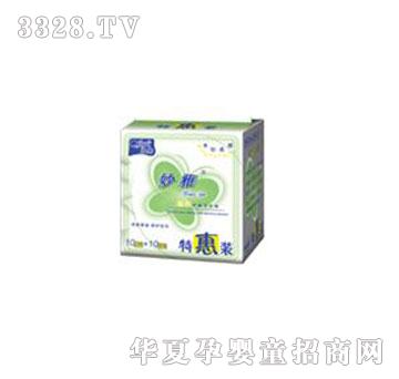 ����20P��ҹ���|�M���b��24+27cm��