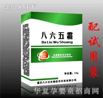 ������˪