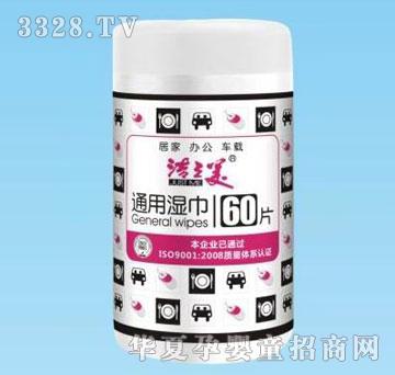 ��֮��ͨ��60P��Ͱ