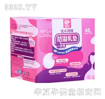 ��ľ�������w������|48Ƭ