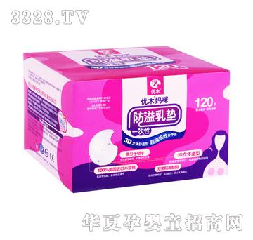 ��ľ�������w������|120Ƭ