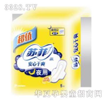 �K�ư��ĸ�ˬҹ�Ý�����29cm