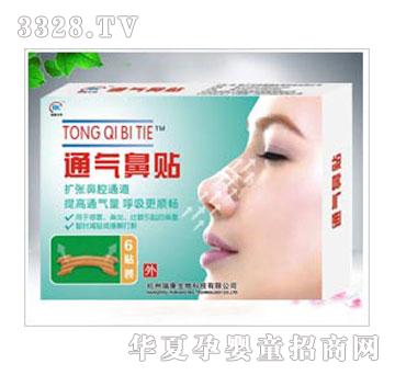 ��ͨ����N