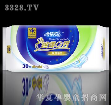 �N������֮��HD-13