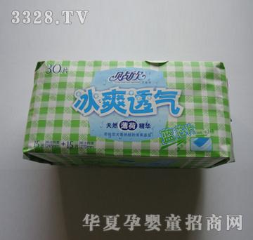 �N����ˬ͸��TX-46