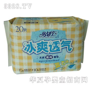 �N����ˬ͸��TX-53