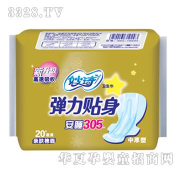 ���������N���l(w��i)����20Ƭ�к�ҹ������