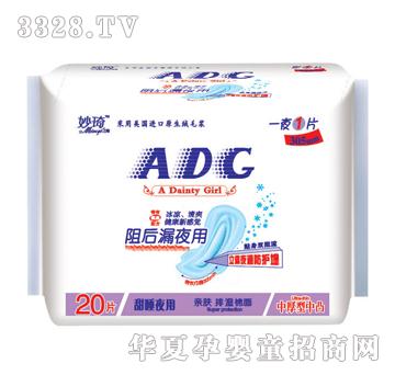 ����ADG�l(w��i)����20Ƭ��˯ҹ���к�����