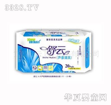 �����l(w��i)����20Ƭ�J�C��ˬ��(bi��o)��(zh��n)�b